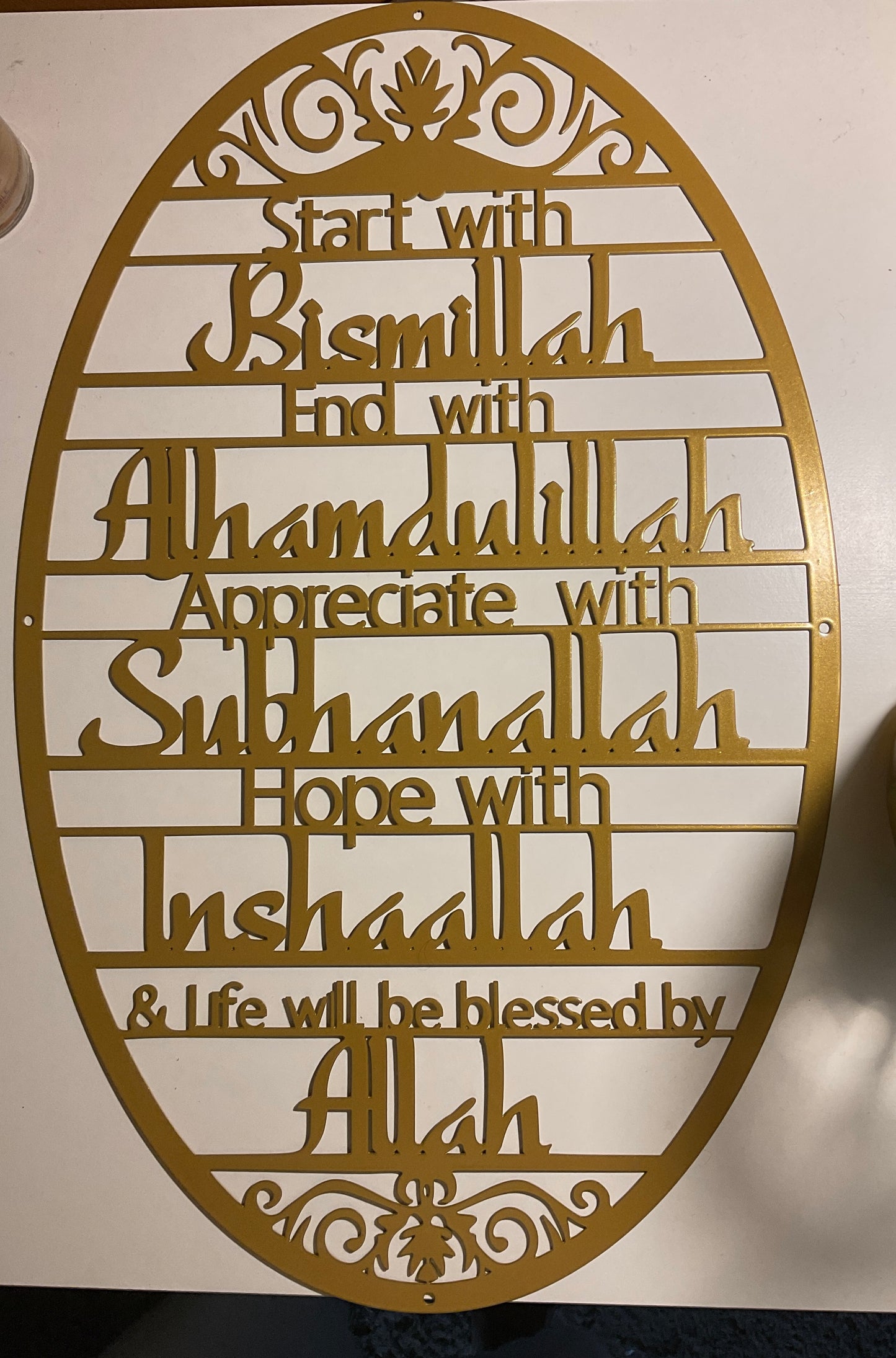 ✨Bismillah Metal Islamic Wall Art ✨