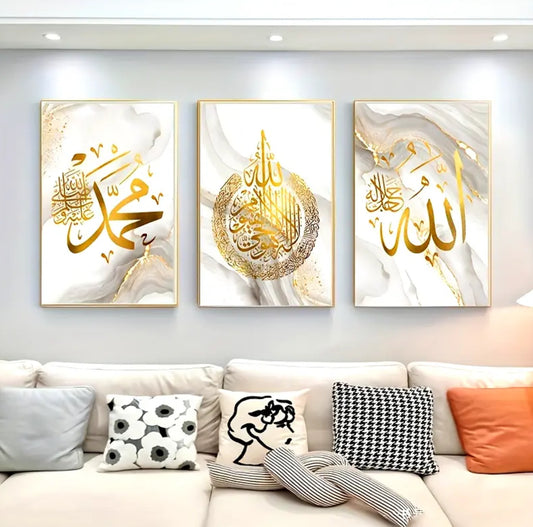 ✨3pcs Islamic Calligraphy Painting Gold & White ✨