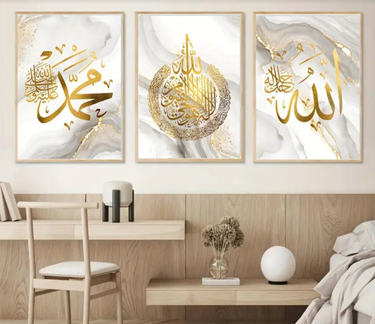 ✨3pcs Islamic Calligraphy Painting Gold & White ✨