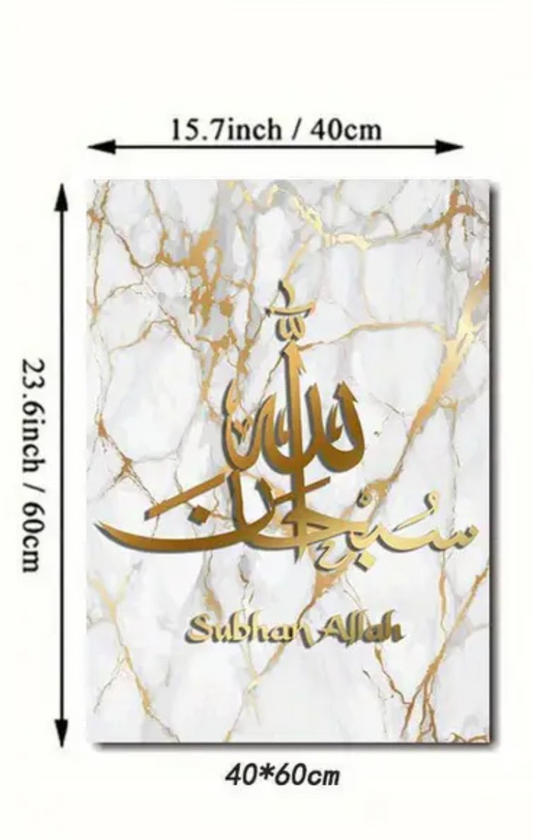 ✨3pc Gold Islamic Calligraphy Canvas Wall Art Set - Modern Minimalist & Art Deco Frameless ✨