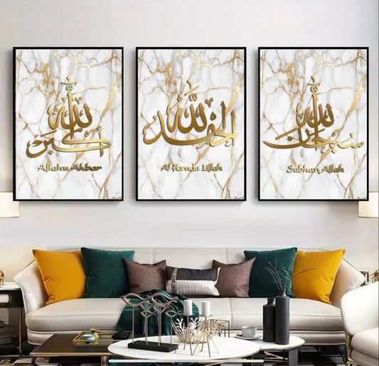 ✨3pc Gold Islamic Calligraphy Canvas Wall Art Set - Modern Minimalist & Art Deco Frameless ✨