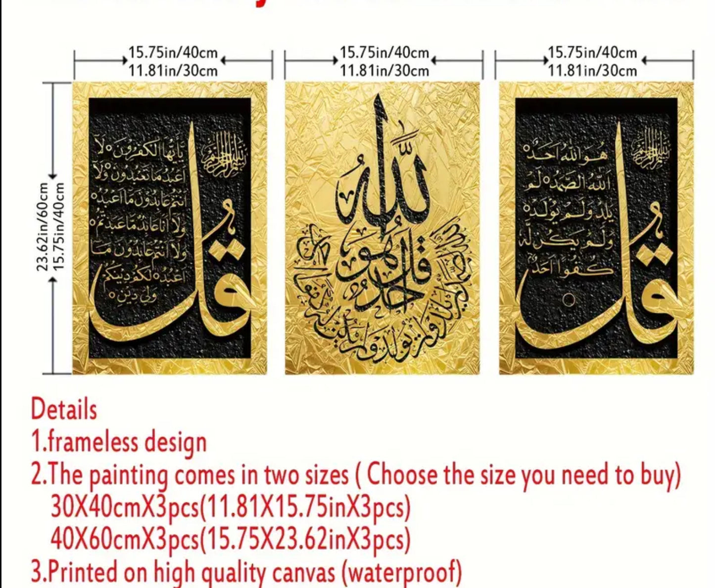 ✨Elegant Arabic Calligraphy Canvas Painting : Set of 3✨