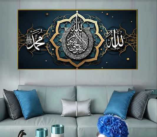 Islamic Arabic Calligraphy Canvas Wall Art - Unframed Dark Blue & Golden Decor