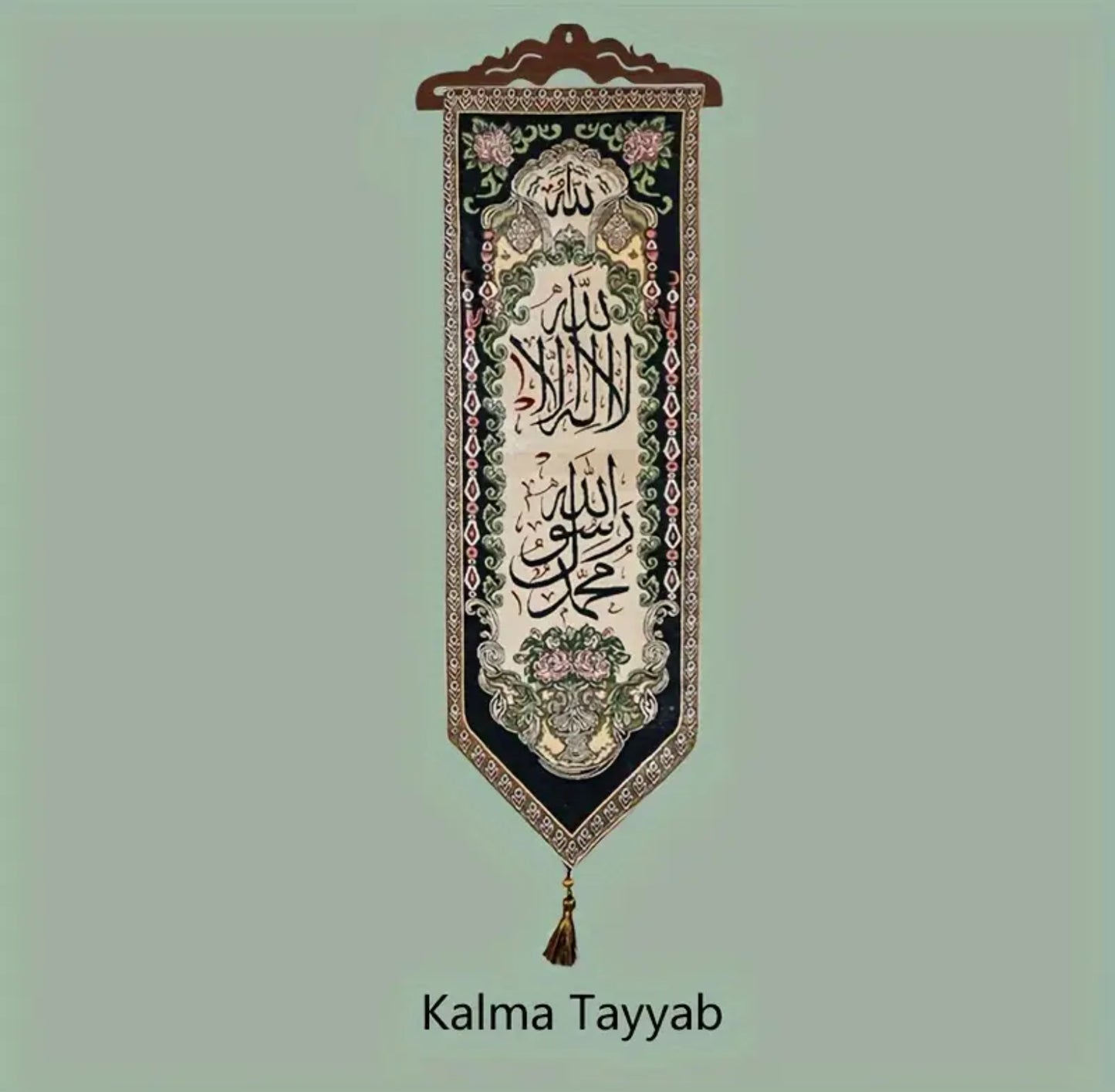 ✨European Style Arabic Calligraphy Islamic Art ✨ 2pcs