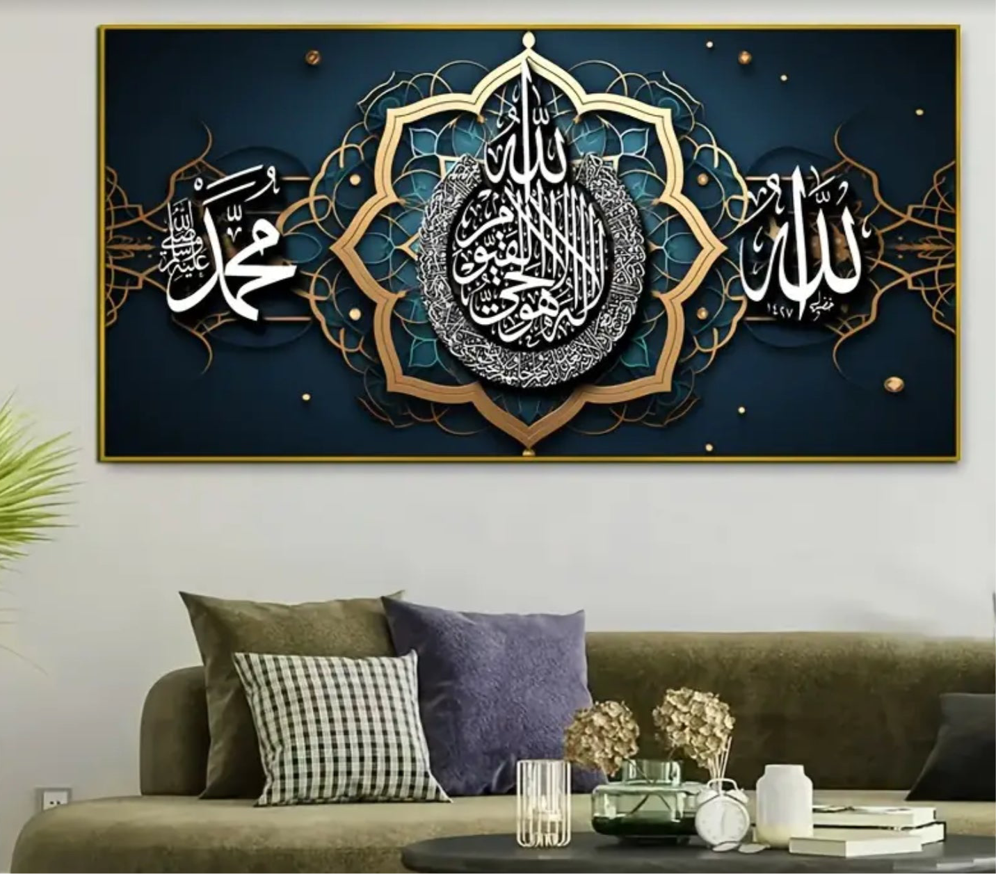 Islamic Arabic Calligraphy Canvas Wall Art - Unframed Dark Blue & Golden Decor