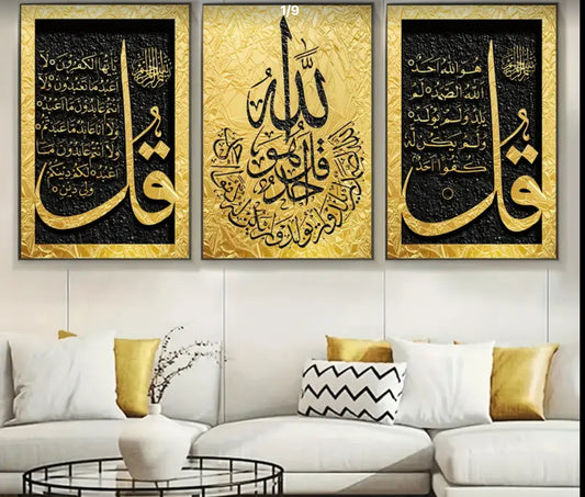 ✨Elegant Arabic Calligraphy Canvas Painting : Set of 3✨