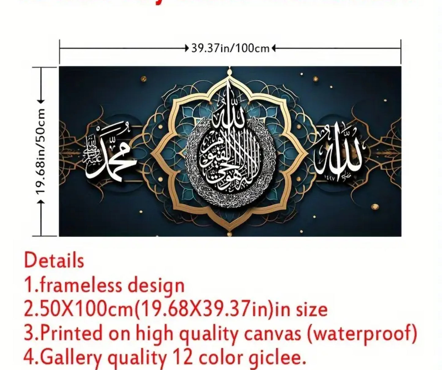 Islamic Arabic Calligraphy Canvas Wall Art - Unframed Dark Blue & Golden Decor