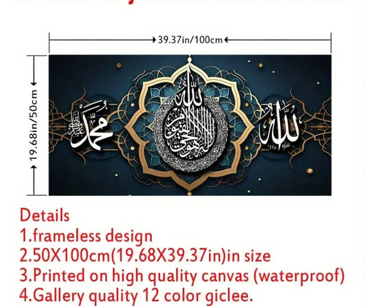 Islamic Arabic Calligraphy Canvas Wall Art - Unframed Dark Blue & Golden Decor