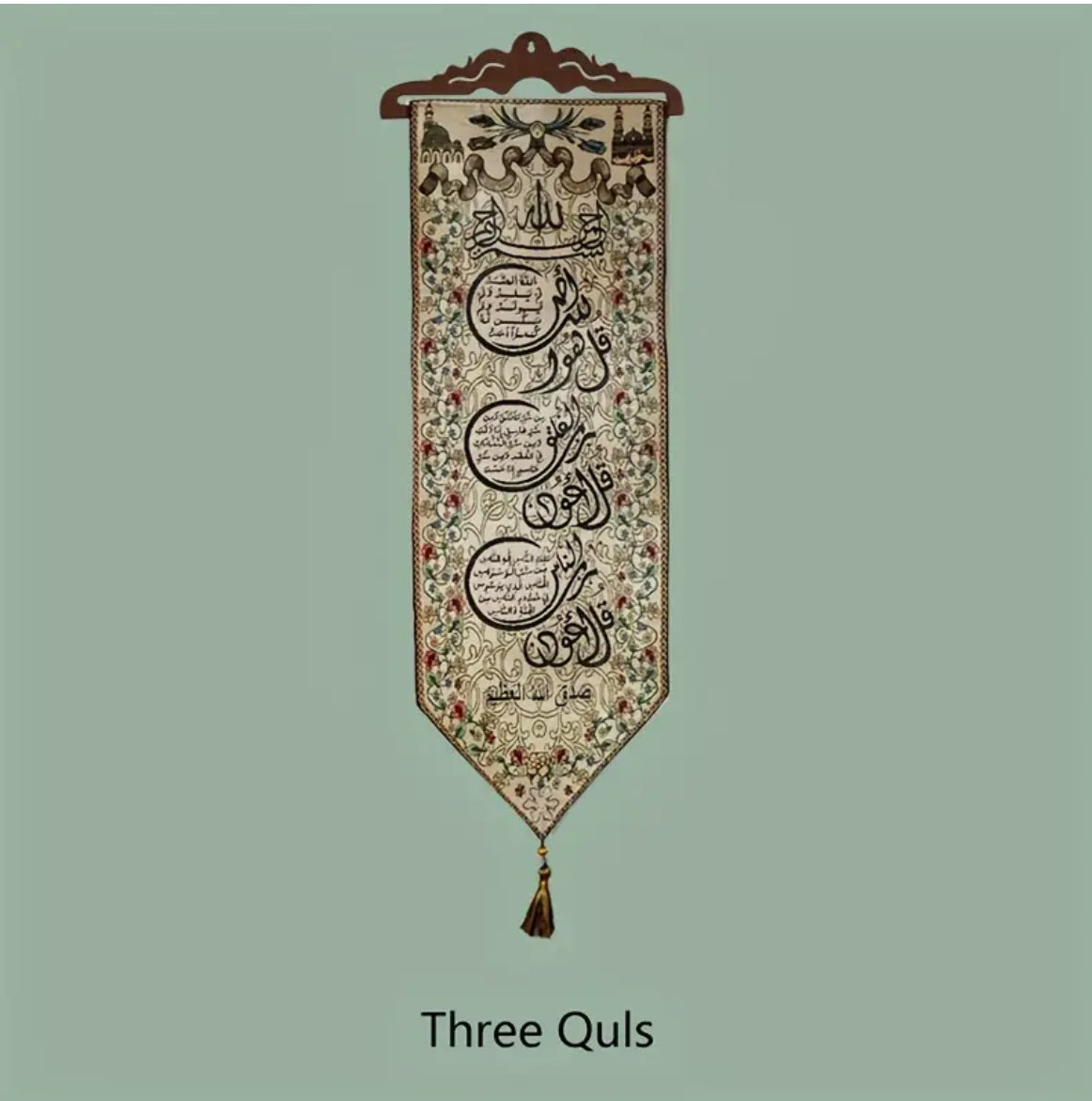 ✨European Style Arabic Calligraphy Islamic Art ✨ 2pcs