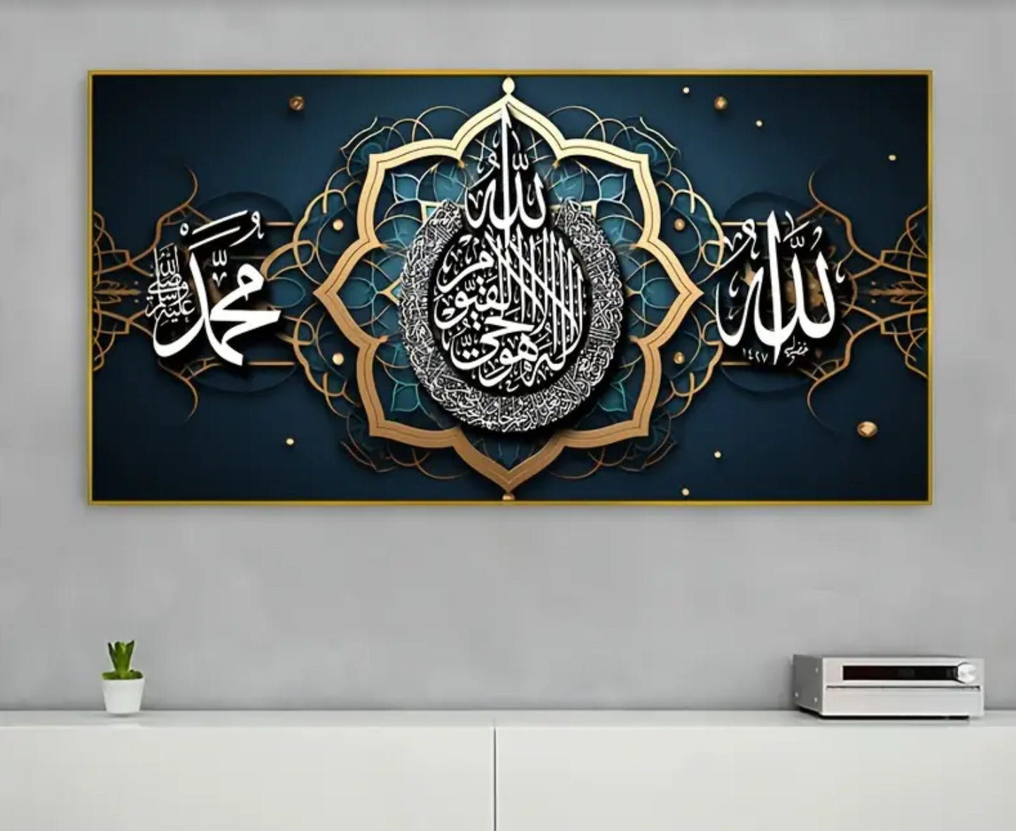 Islamic Arabic Calligraphy Canvas Wall Art - Unframed Dark Blue & Golden Decor